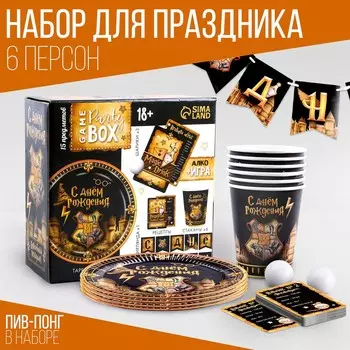 Набор бумажной посуды