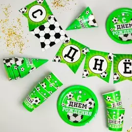 Набор бумажной посуды одноразовый с днем рождения. футбол», 6 тарелок, 6 стаканов, 6 колпаков, 1 гирлянда