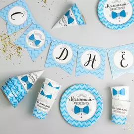 Набор бумажной посуды одноразовый с днем рождения. маленький джентльмен», 6 тарелок, 6 стаканов, 6 колпаков, 1 гирлянда