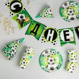 Набор бумажной посуды одноразовый с днем рождения. мячики», 6 тарелок, 6 стаканов, 6 колпаков, 1 гирлянда