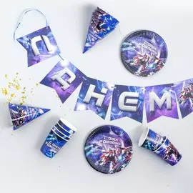 Набор бумажной посуды одноразовый с днем рождения», роботы, 6 тарелок, 6 стаканов, 6 колпаков, 1 гирлянда