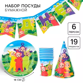 Набор одноразовой бумажной посуды, на 6 персон