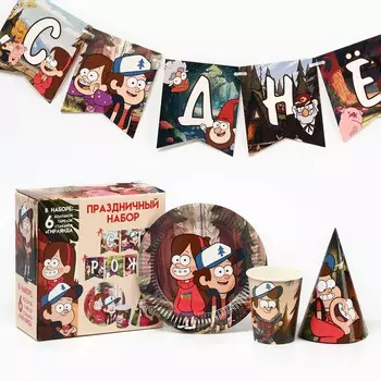 Набор одноразовой посуды, на 6 персон