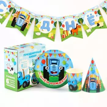 Набор бумажной посуды, на 6 персон