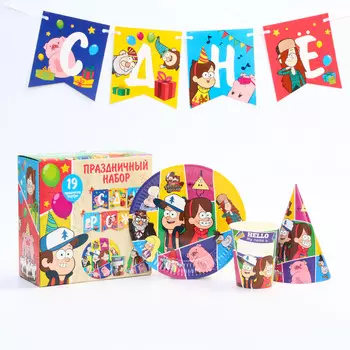 Посуда одноразовая бумажная для праздника