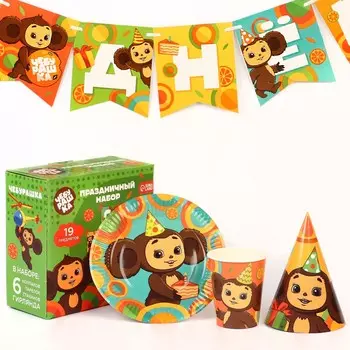 Набор бумажной посуды, на 6 персон