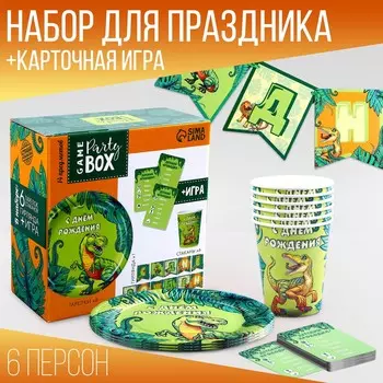 Набор бумажной посуды одноразовый