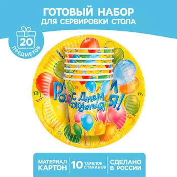 Набор бумажной посуды одноразовый