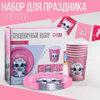 Набор бумажной посуды одноразовый котик»: 6 тарелок, 1 гирлянда, 6 стаканов