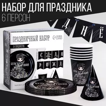 Посуда бумажная одноразовая