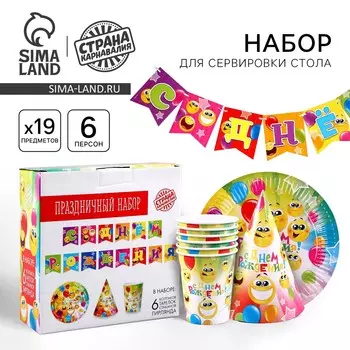 Посуда бумажная одноразовая