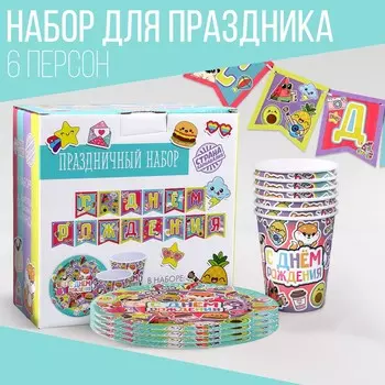 Набор бумажной посуды одноразовый стикеры»: 6 тарелок, 1 гирлянда, 6 стаканов