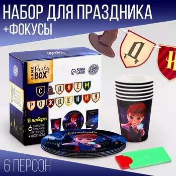 Посуда одноразовая бумажная для праздника