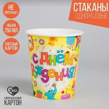 Набор бумажных стаканов