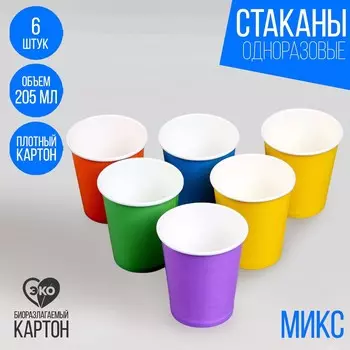 Набор бумажных стаканов