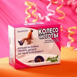 Набор бурлящих шаров пранк