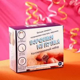 Набор бурлящих шаров пранк