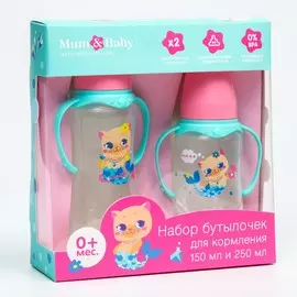 Набор бутылочек для кормления