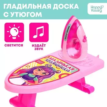 Набор бытовой техники