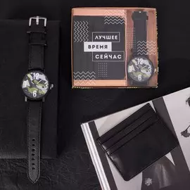 Набор: часы наручные и картхолдер