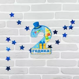 Набор цифра, гирлянда