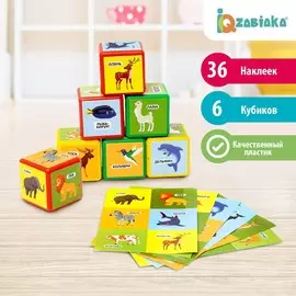 Набор цветных кубиков