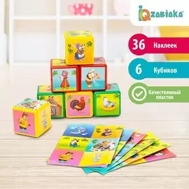 Набор цветных кубиков