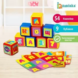 Кубики для малышей
