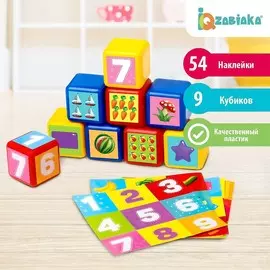 Набор цветных кубиков