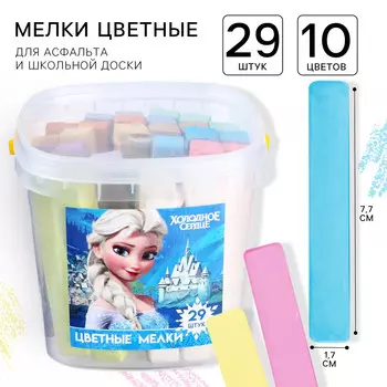 Мелки цветные, 10 цветов, 29 штук,