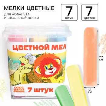 Мелки цветные, 7 цветов, 7 штук
