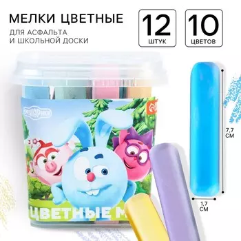 Мелки цветные, смешарики, 12 штук, 10 цветов
