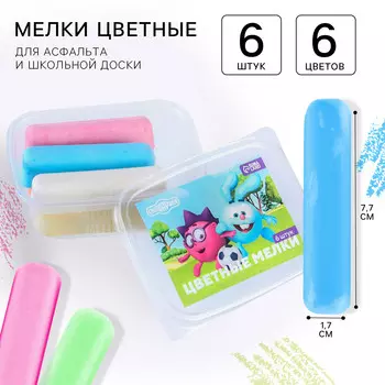 Мелки цветные, 6 цветов, 6 штук,