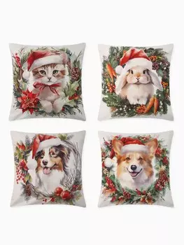 Набор декоративных наволочек