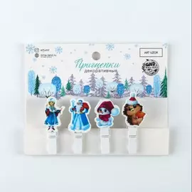 Набор декоративных прищепок