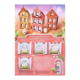 Набор декоративный