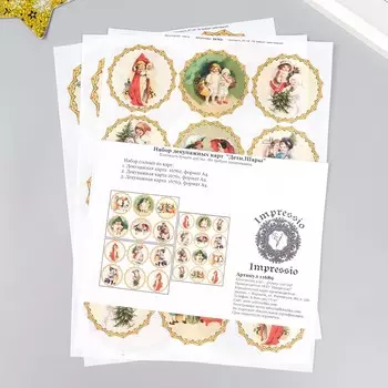 Набор декупажных карт 3 шт