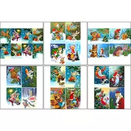 Набор декупажных карт 6 шт