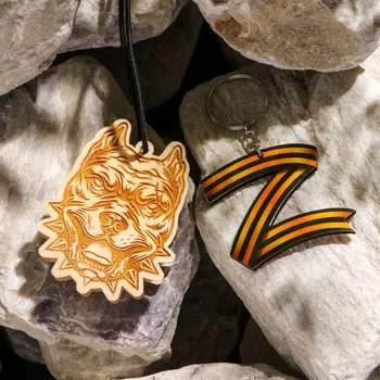 Набор деревянная подвеска питбуль + брелок, z