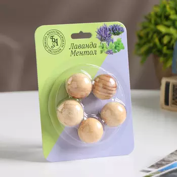 Набор деревянных аромашариков