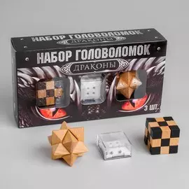 Набор деревянных головоломок