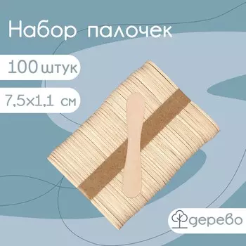 Набор деревянных палочек для мороженого доляна, 7,51,1-1,5 см, 100 шт