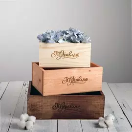 Набор деревянных ящиков 3 в 1