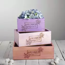 Набор деревянных ящиков 3 в 1