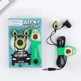 Набор держатель для проводов + наушники