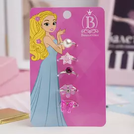 Набор детских колец выбражулька