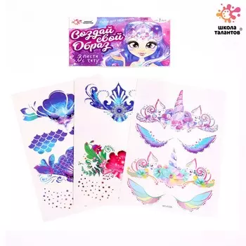 Переводные татуировки детские