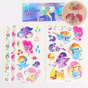 Татуировки детские переводные, my little pony