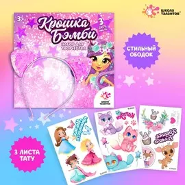 Набор детских татуировок с ободком