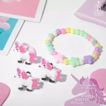 Набор детский